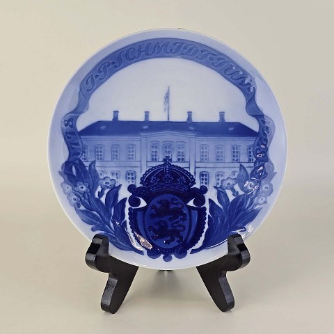 RC Platter