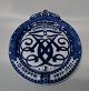 #126 Royal Copenhagen Commemorative plate  Small Carlsberg Plate