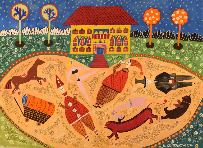 Natalie Kompánková (1900-tallet, Rusland). Gouache på papir. Naivistisk sceneri med cirkusartister. "Cirkus". 1974.